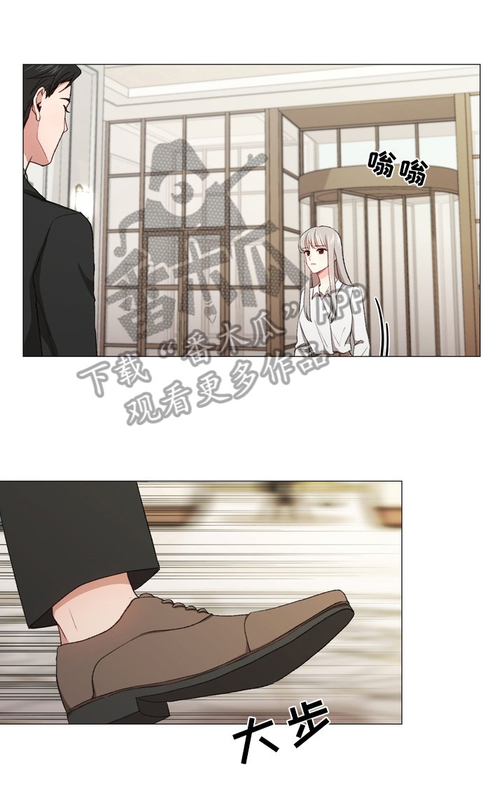 第9章：担忧