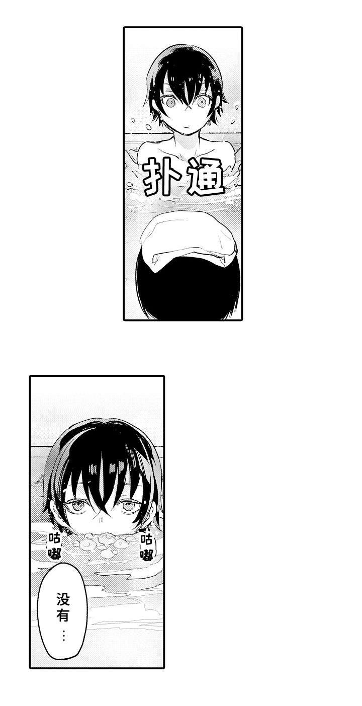 第10章：八卦