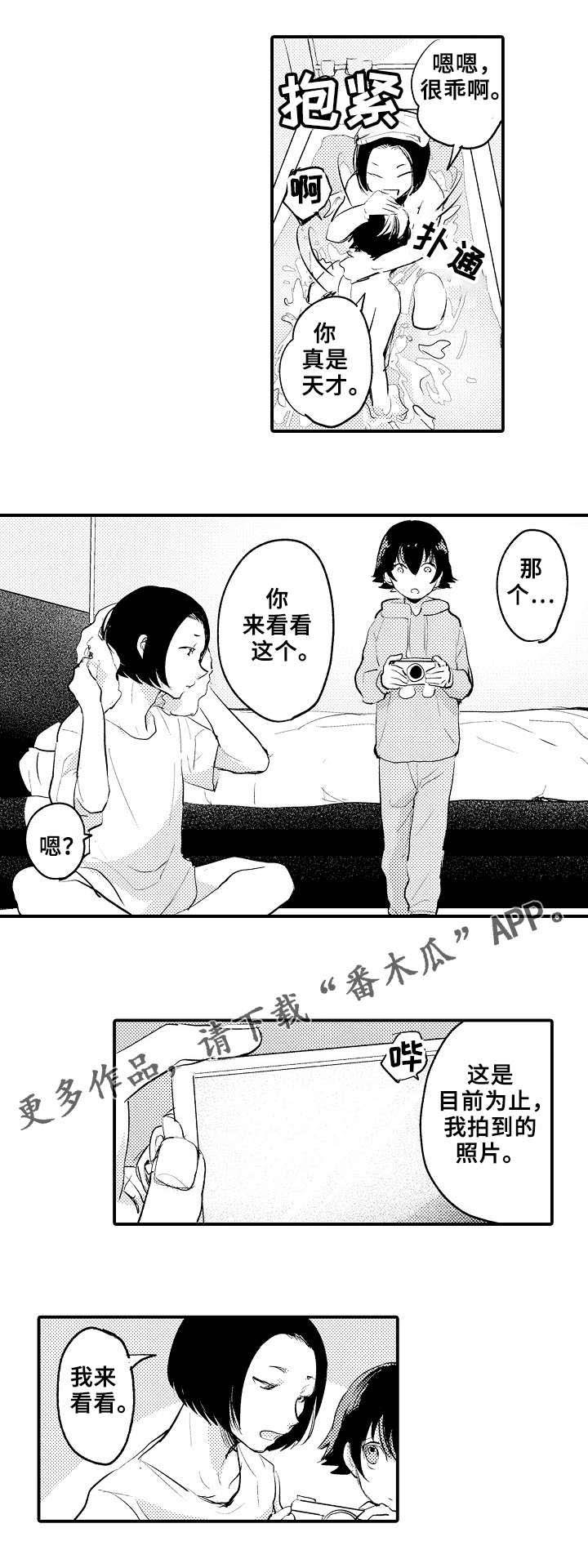 第10章：八卦