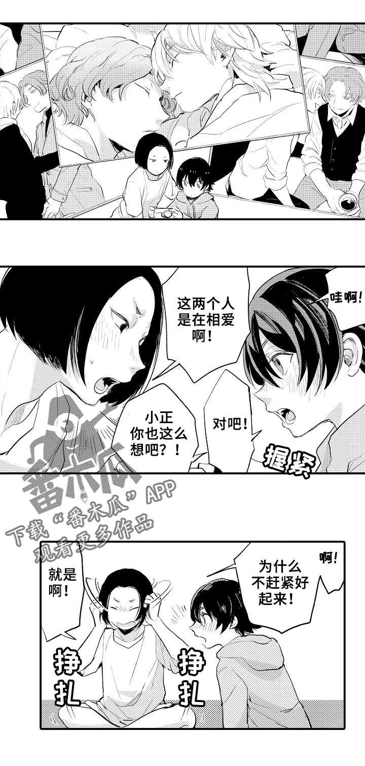 第10章：八卦