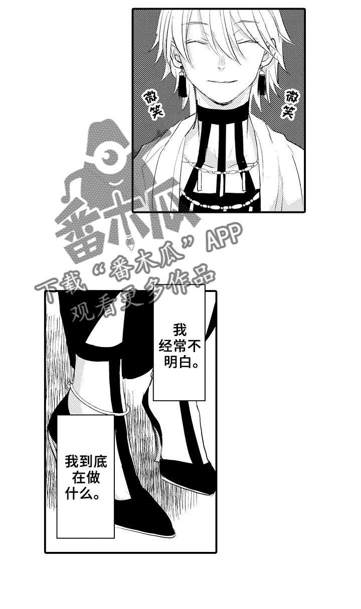 第11章：小晴