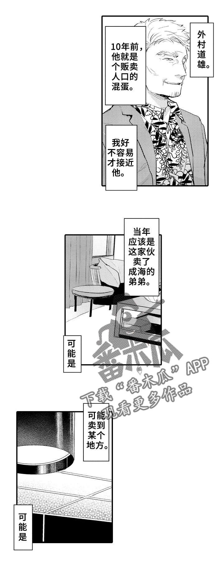 第11章：小晴