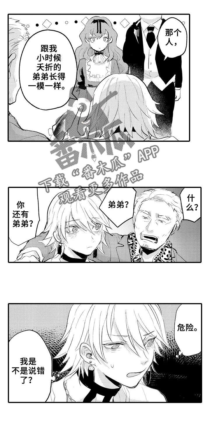 第11章：小晴