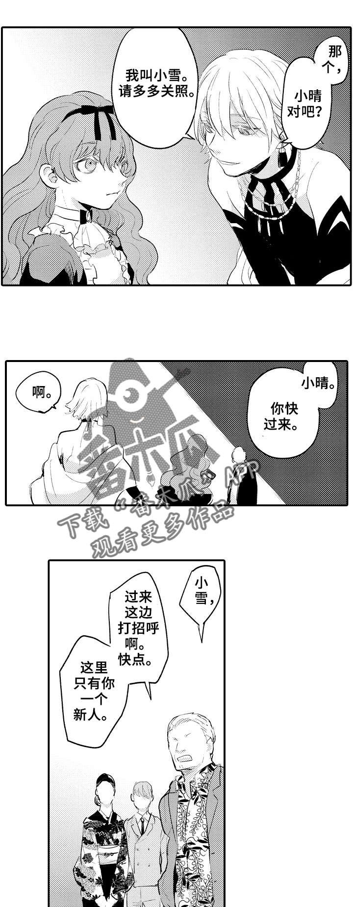 第12章：很厉害