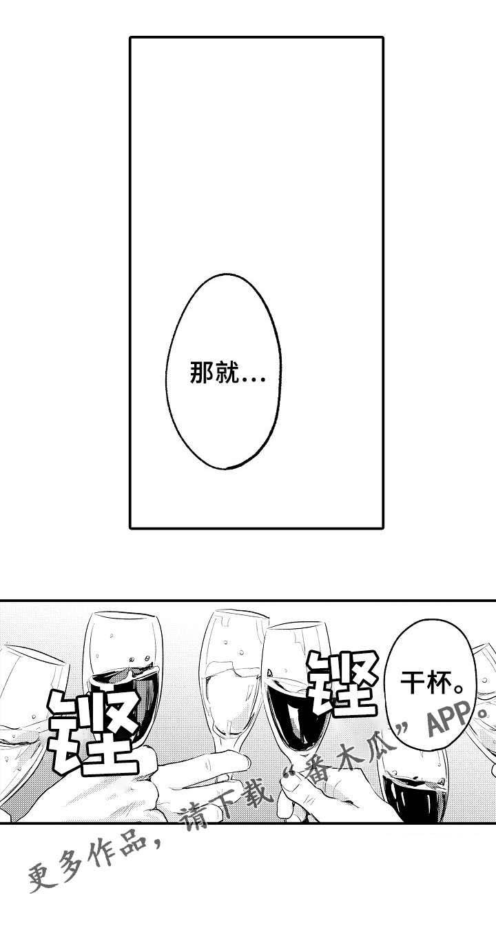 第12章：很厉害
