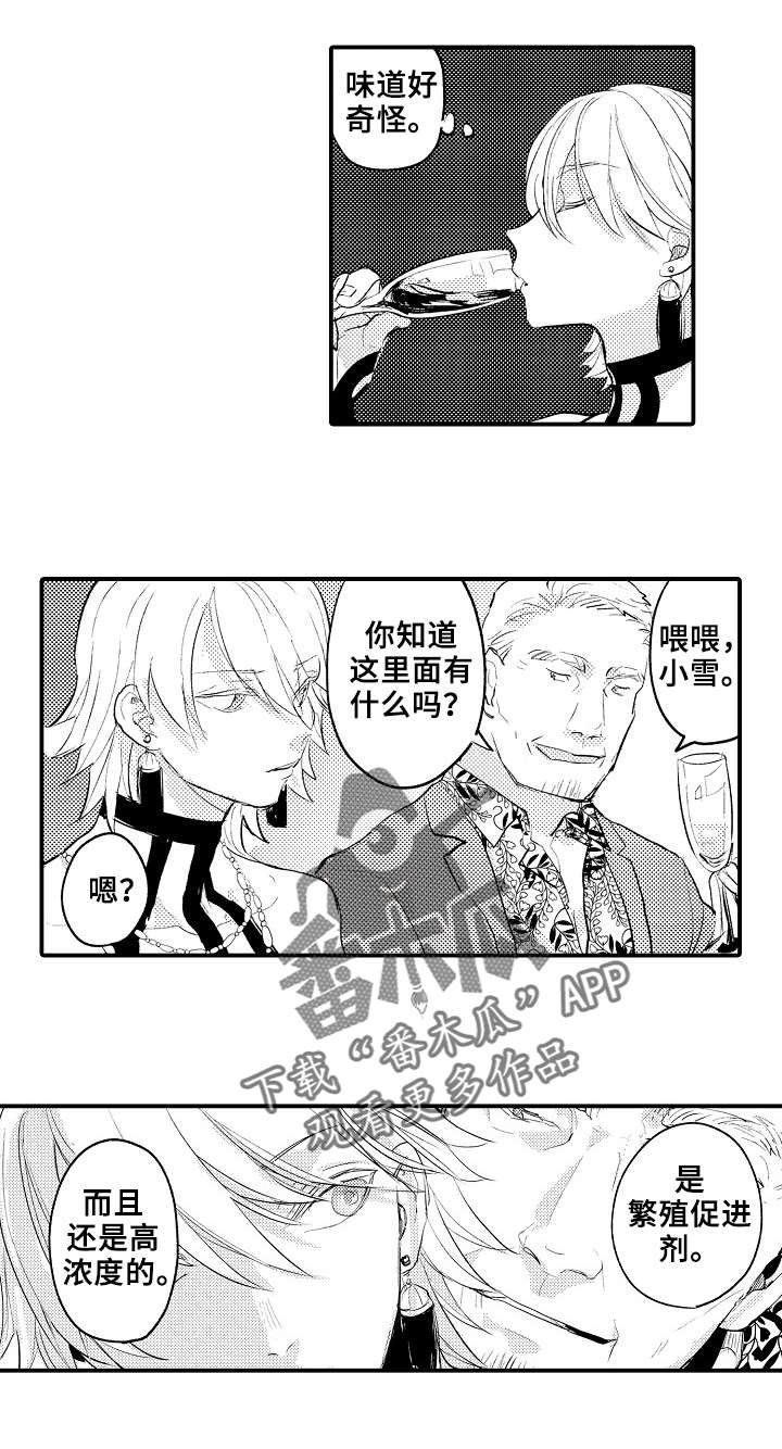 第12章：很厉害