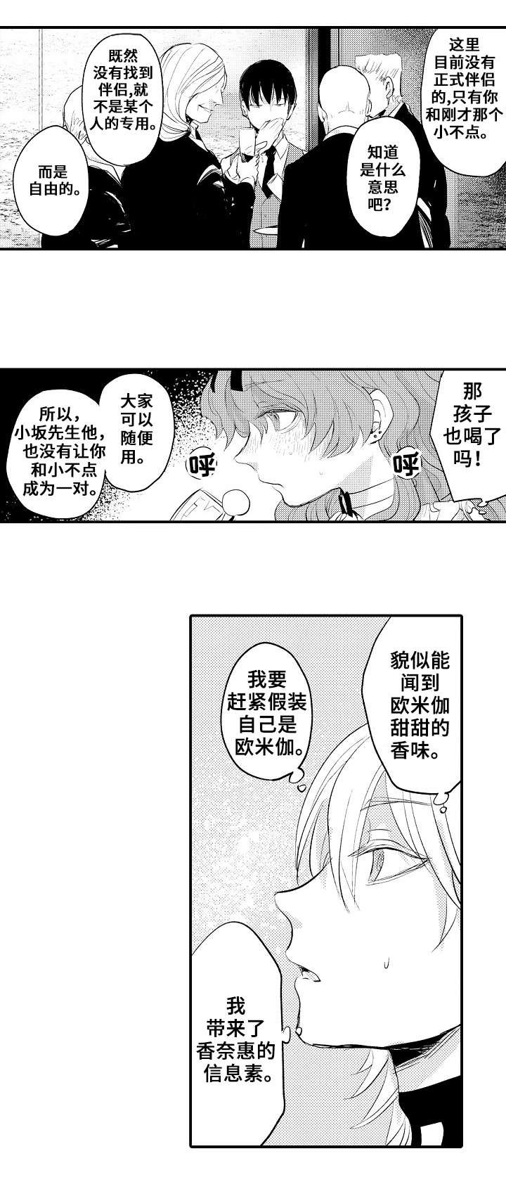 第12章：很厉害