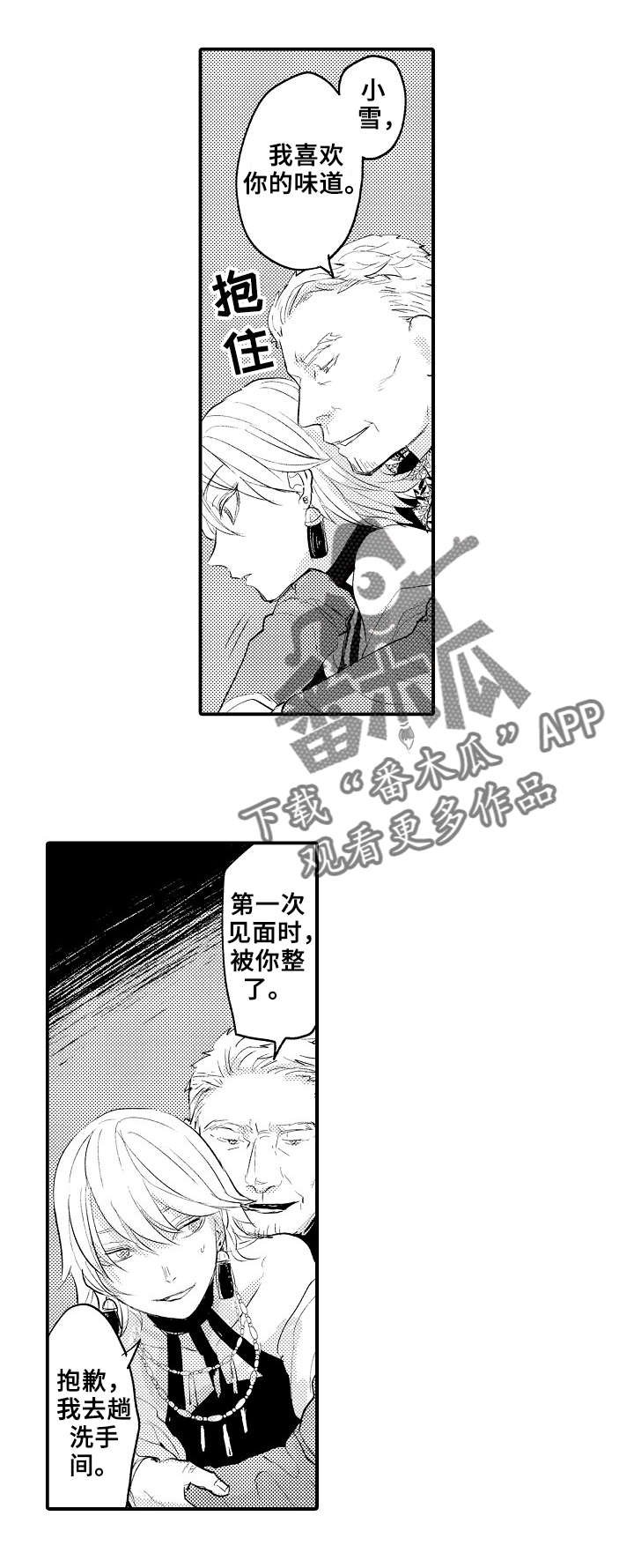 第12章：很厉害