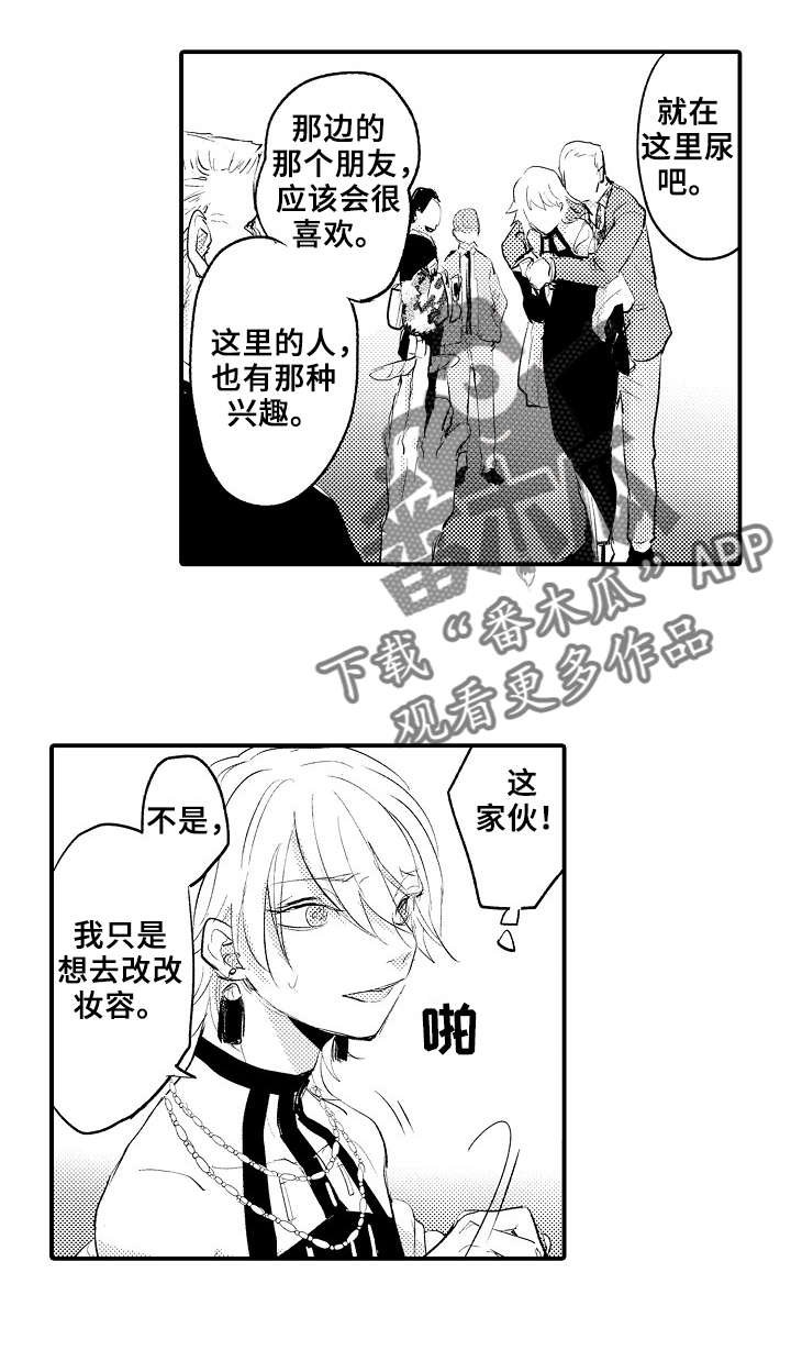 第12章：很厉害