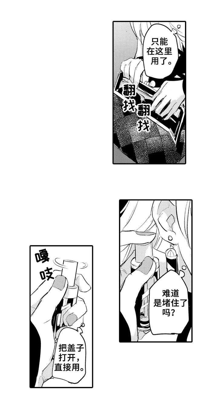 第12章：很厉害