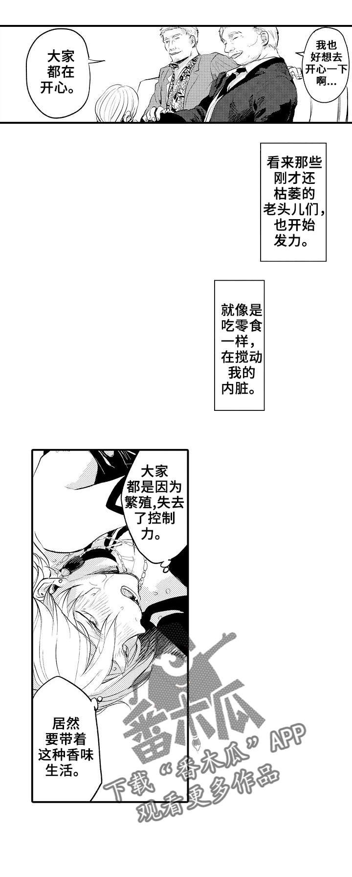第12章：很厉害