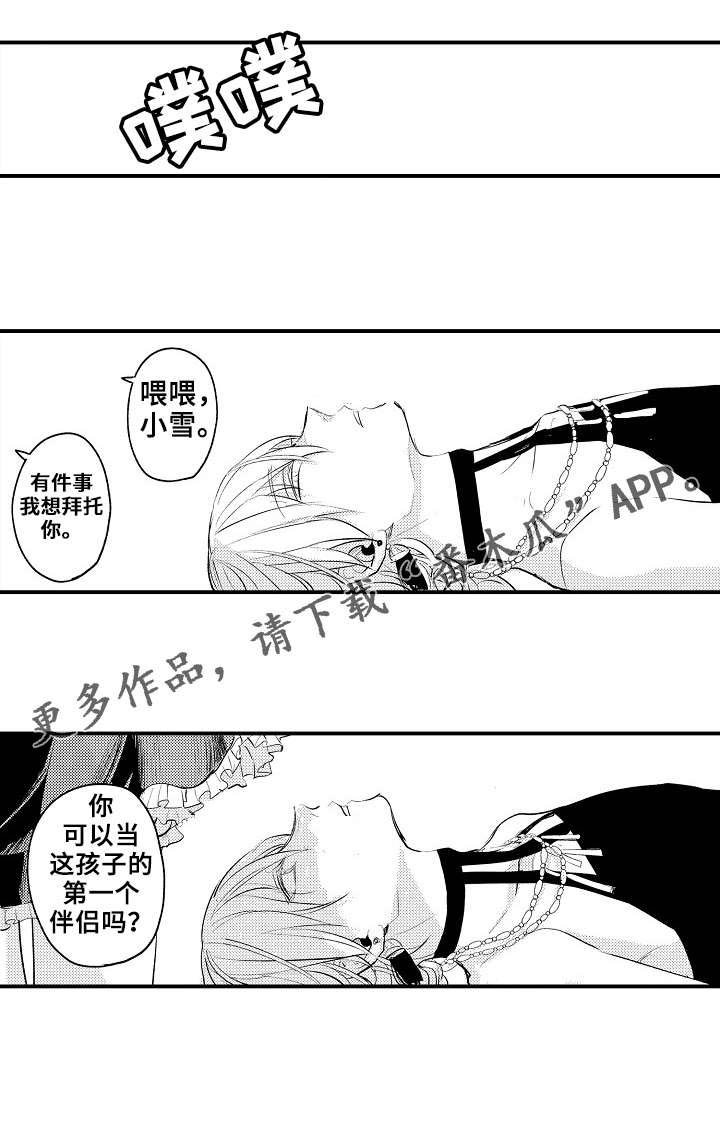第12章：很厉害