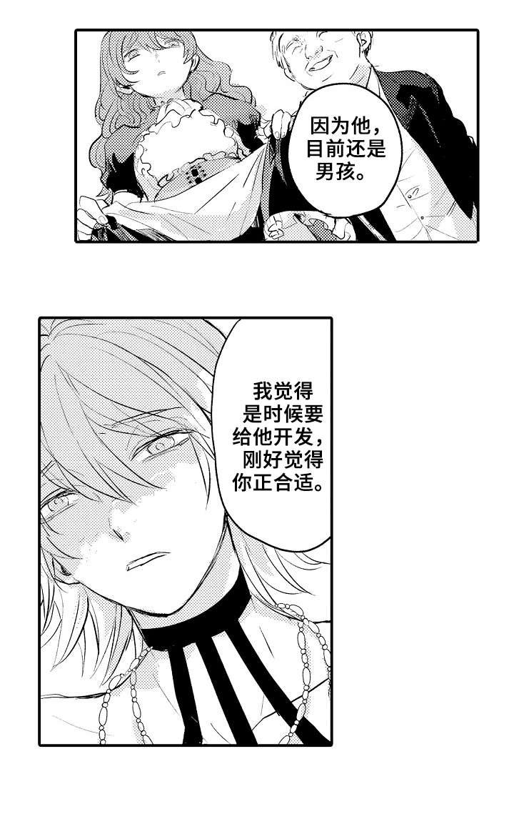 第12章：很厉害