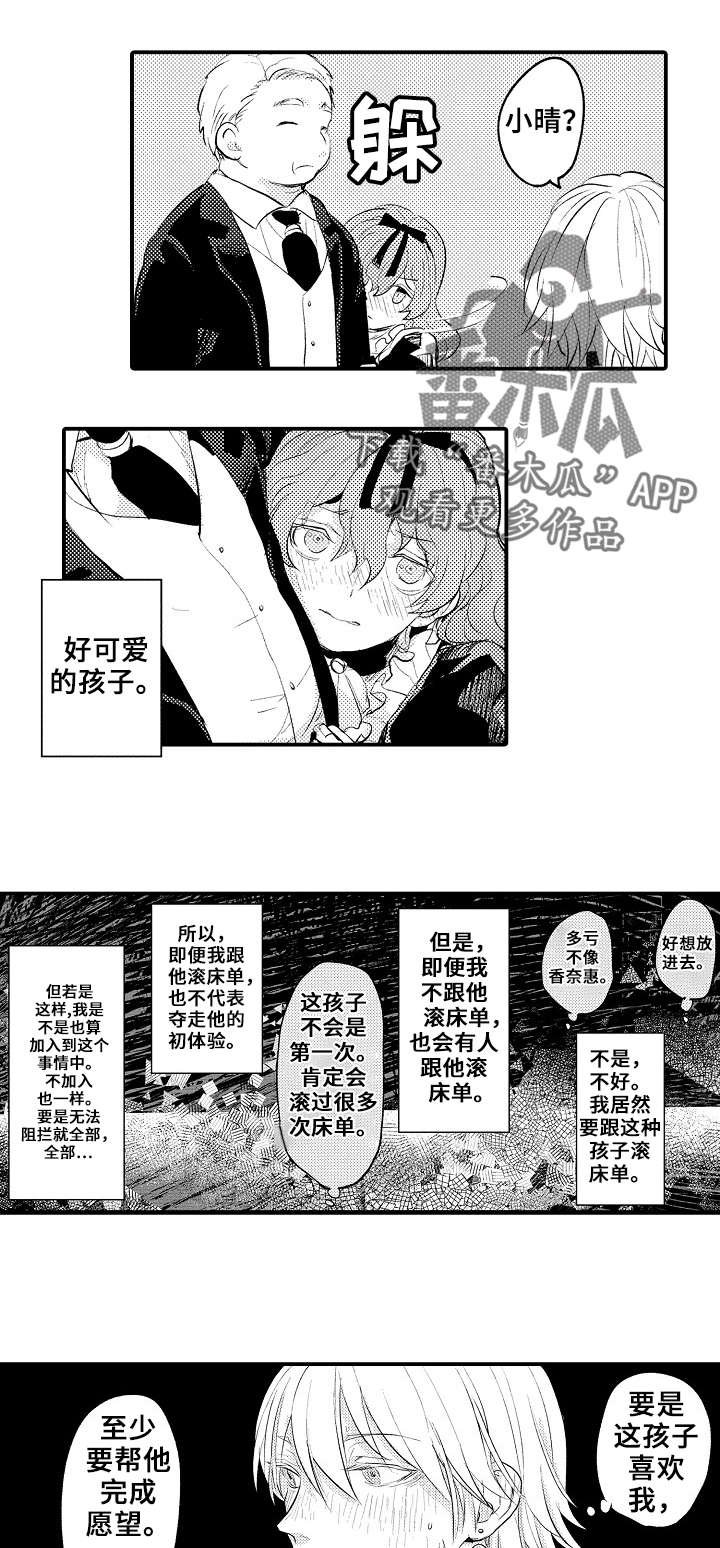 第12章：很厉害