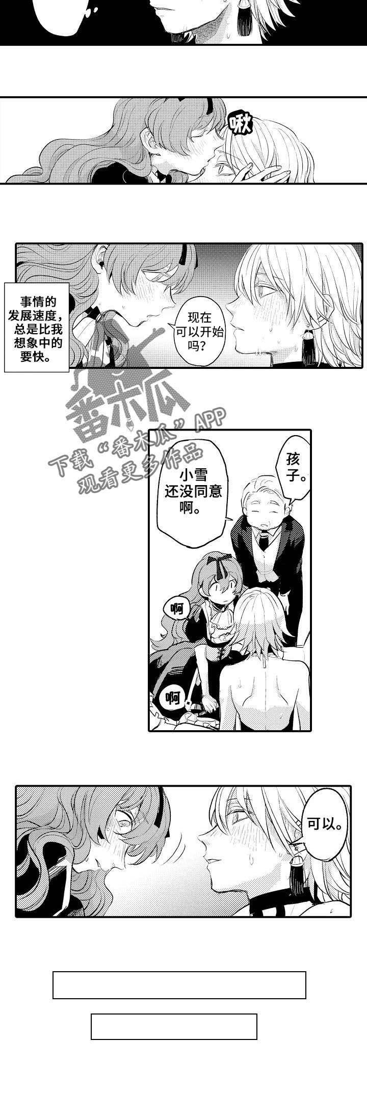 第12章：很厉害