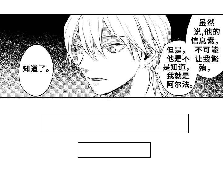 第14章：找到了