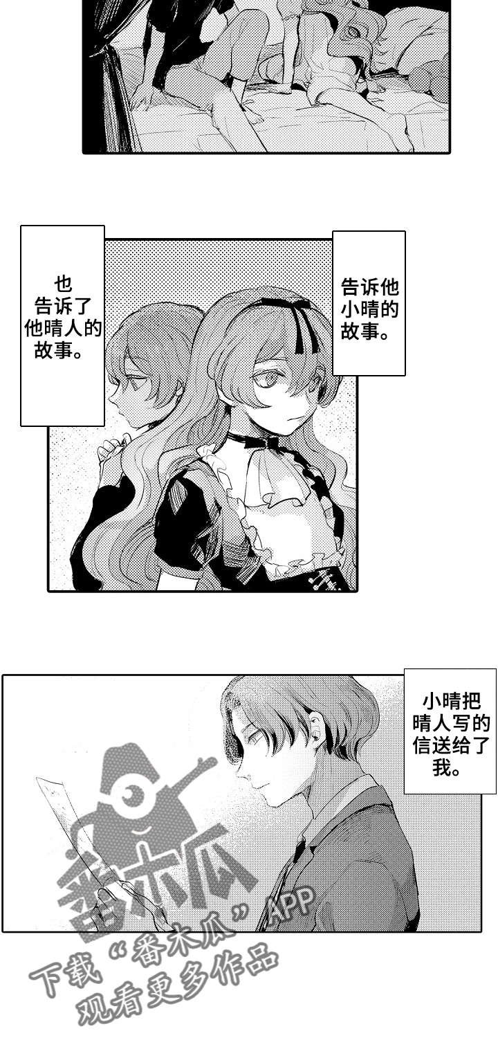 第15章：还活着