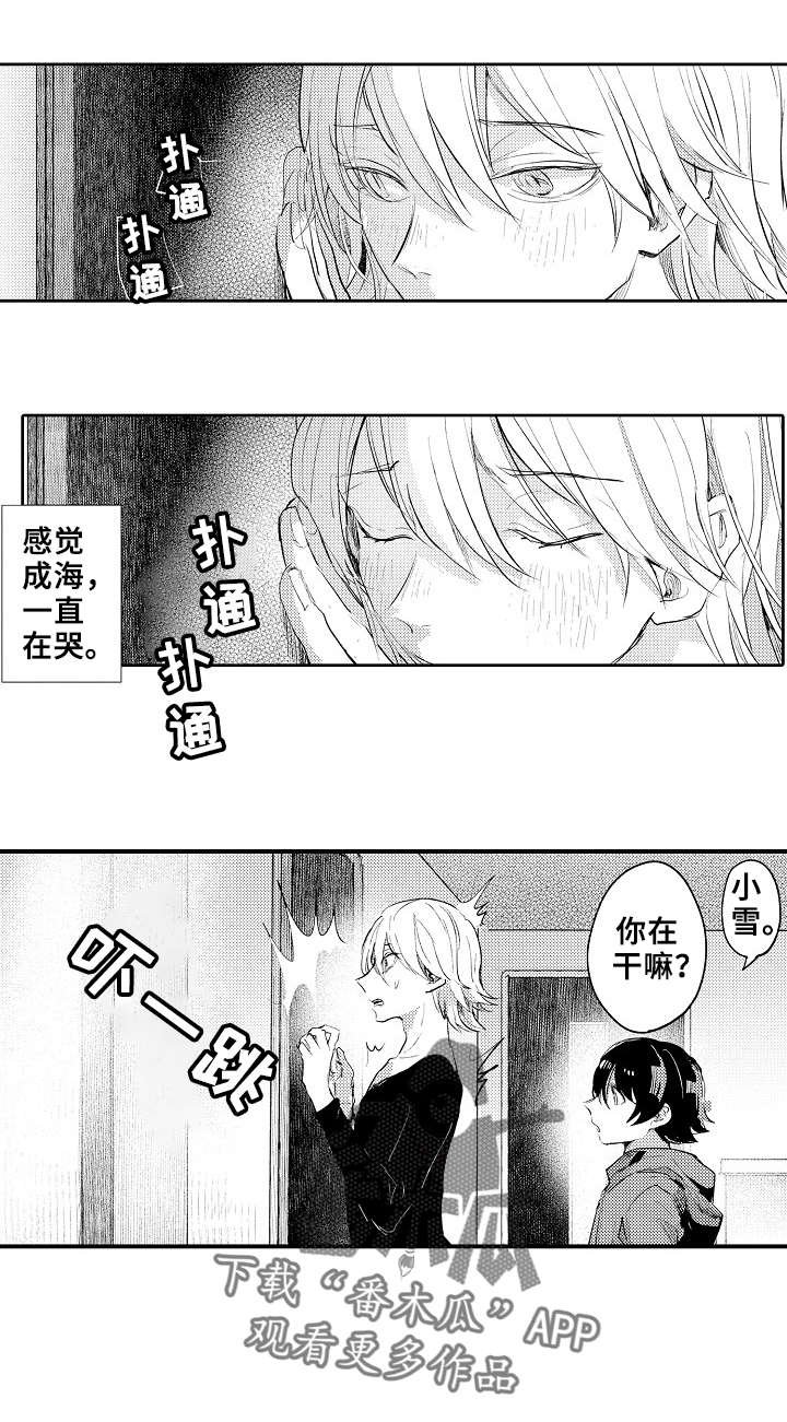 第15章：还活着