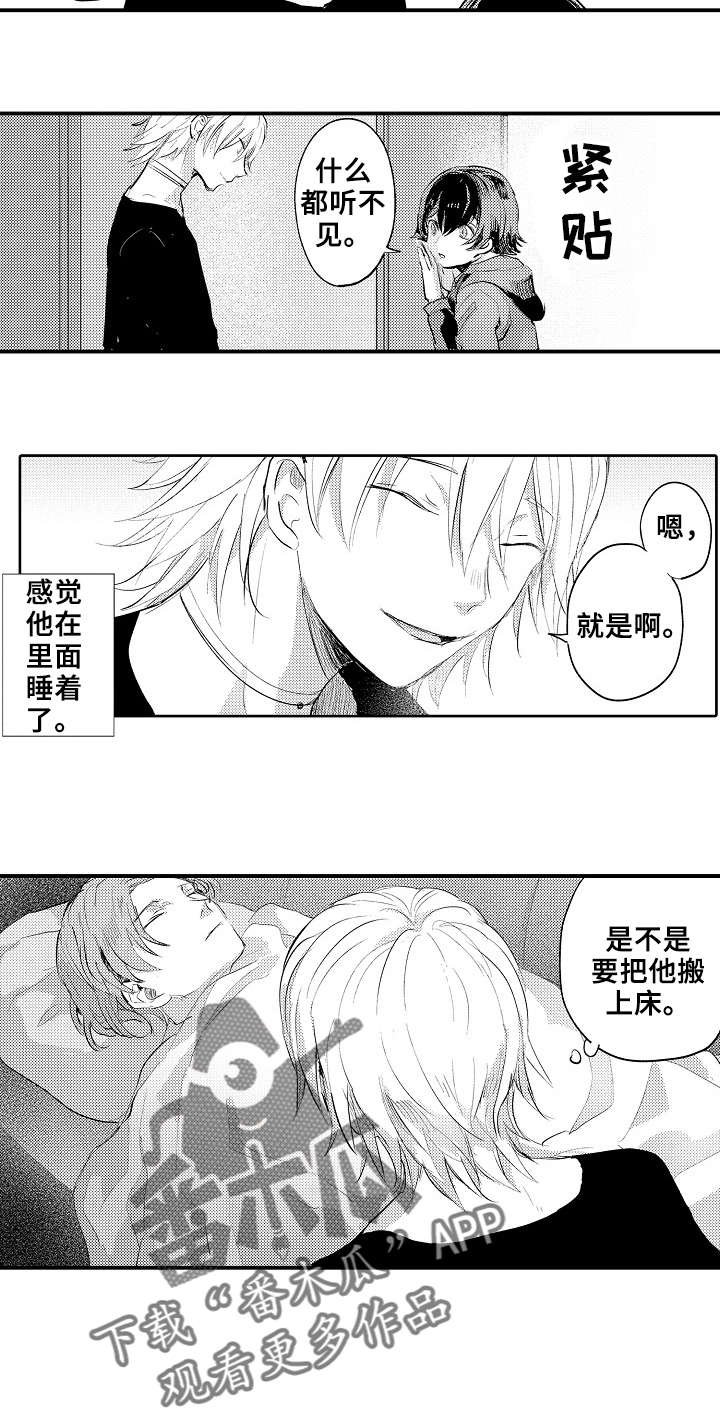 第15章：还活着