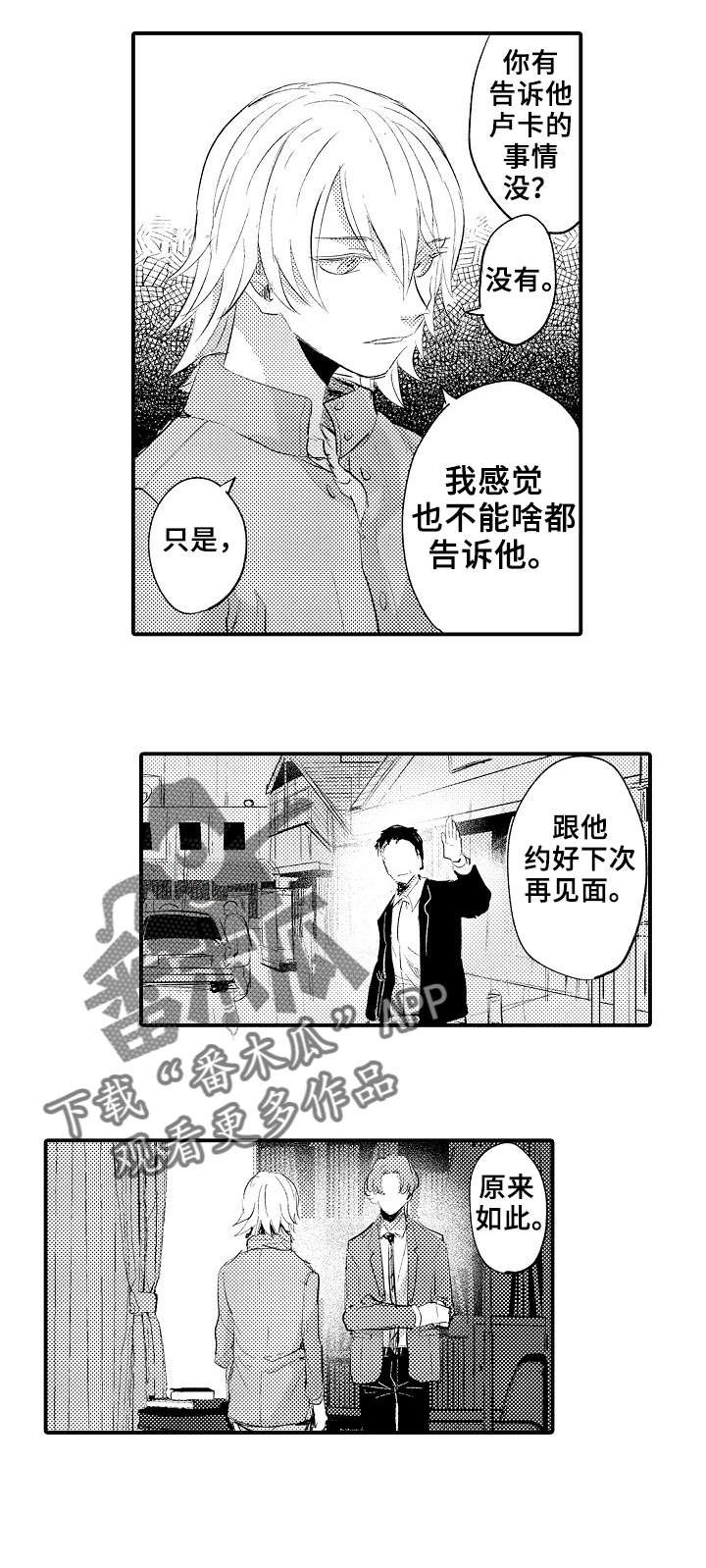 第17章：解救