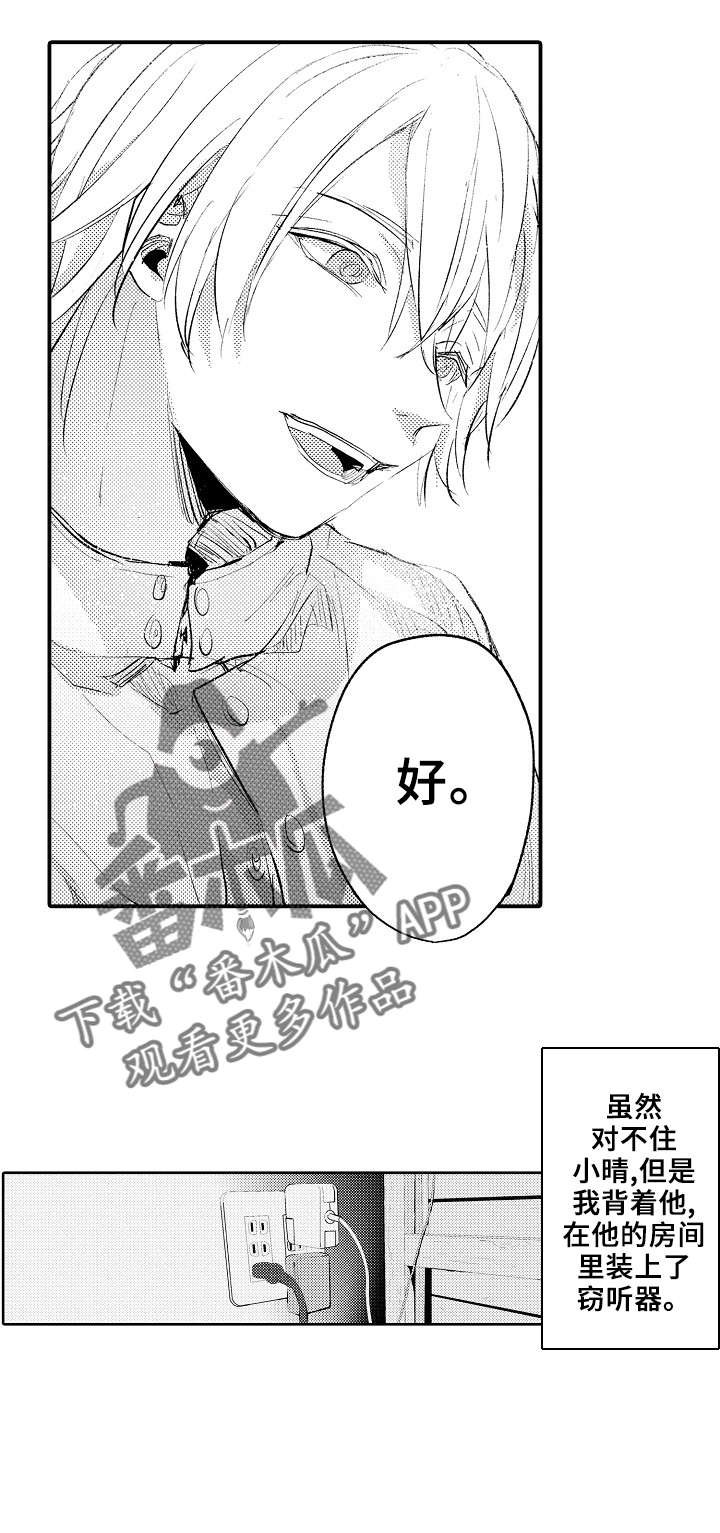 第17章：解救