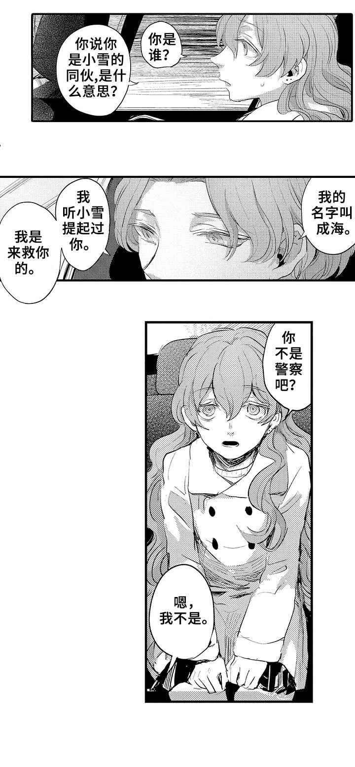第18章：停车