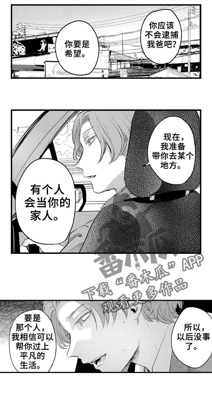 第18章：停车
