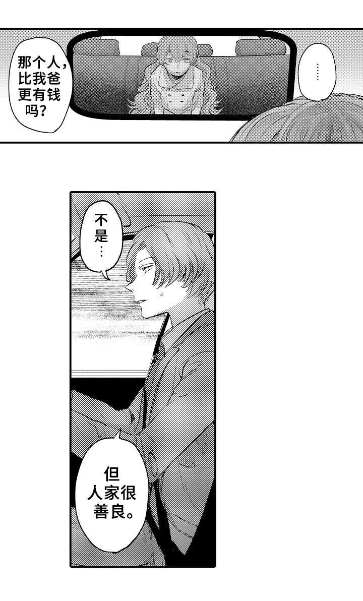 第18章：停车