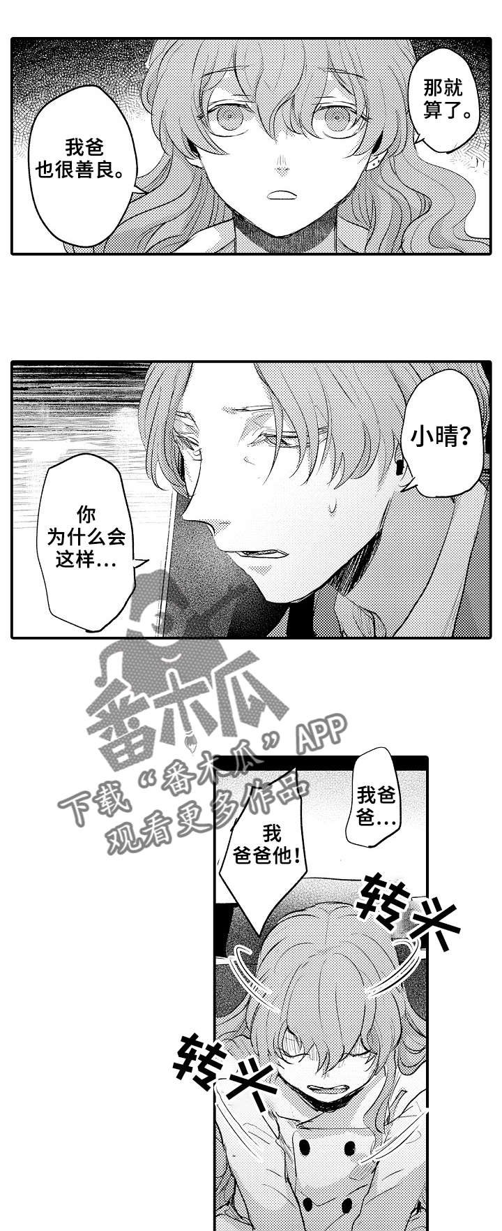 第18章：停车