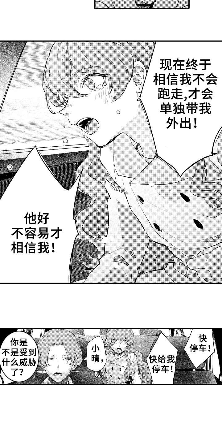 第18章：停车