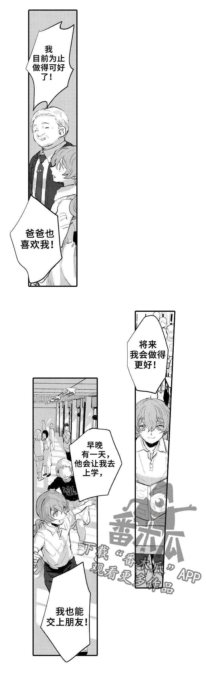 第18章：停车