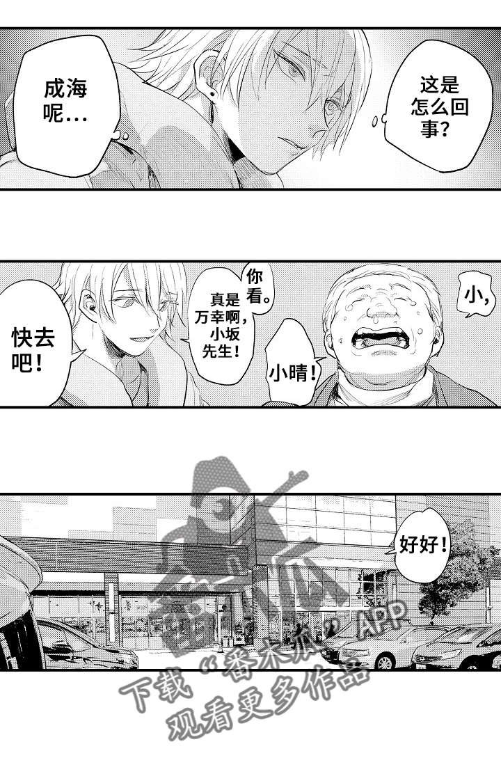 第19章：失败