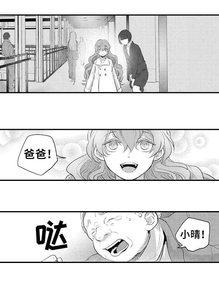 第19章：失败