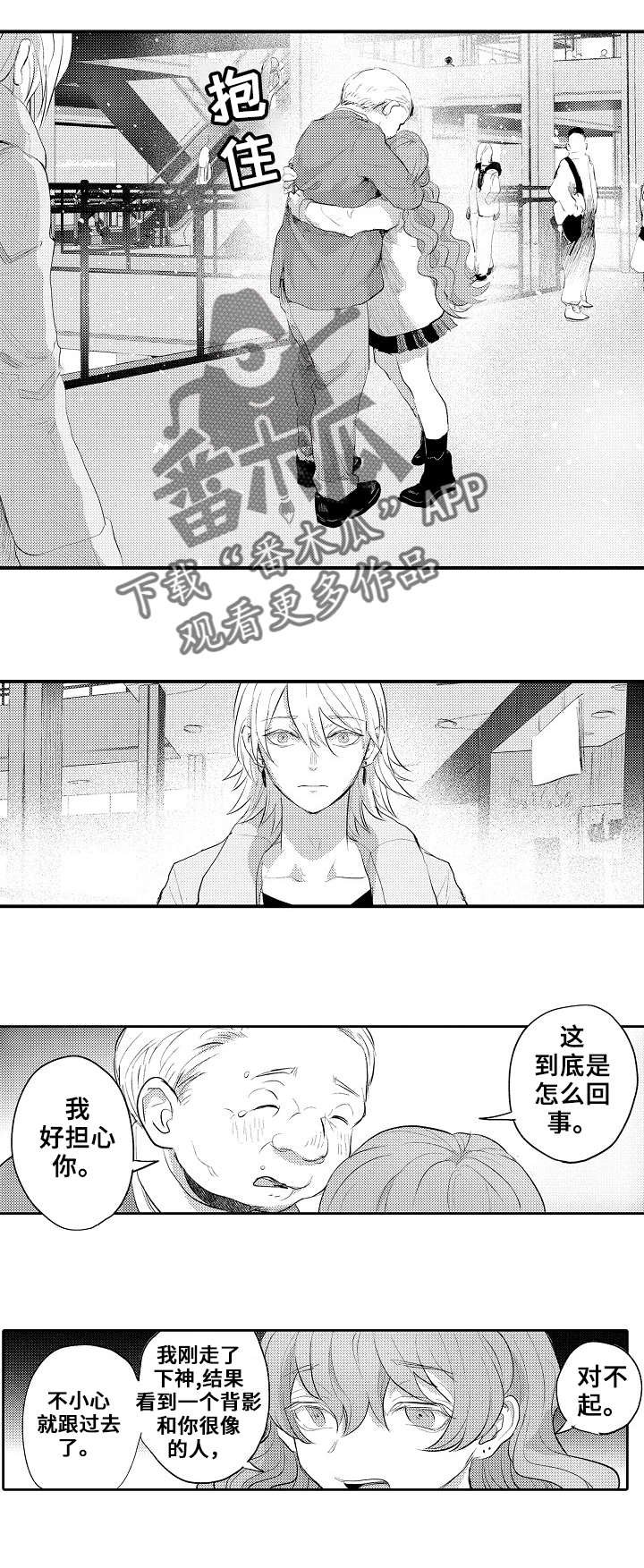 第19章：失败