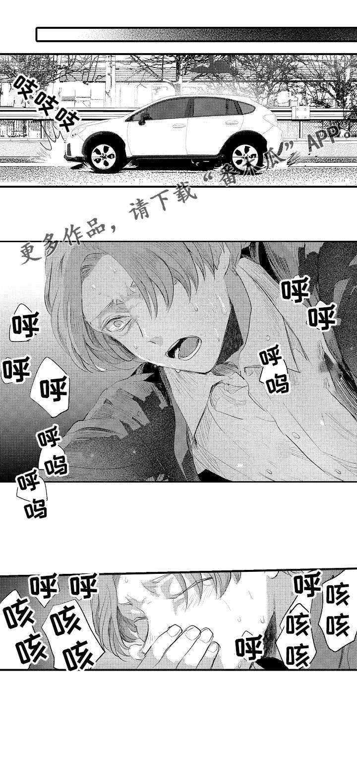 第19章：失败