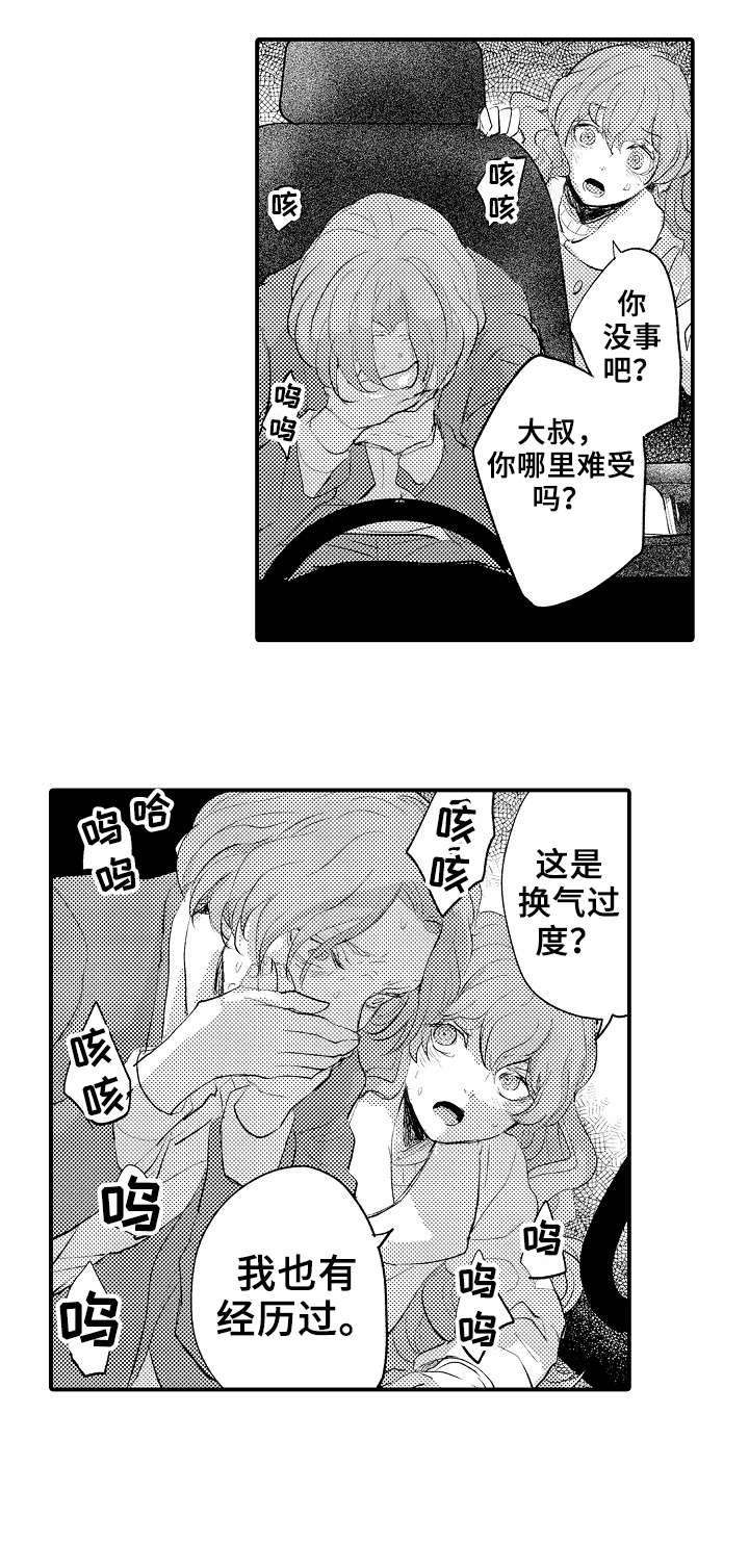 第19章：失败