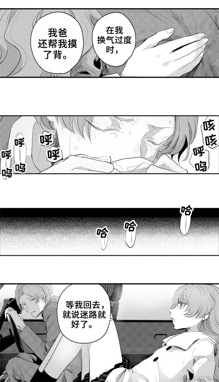 第19章：失败