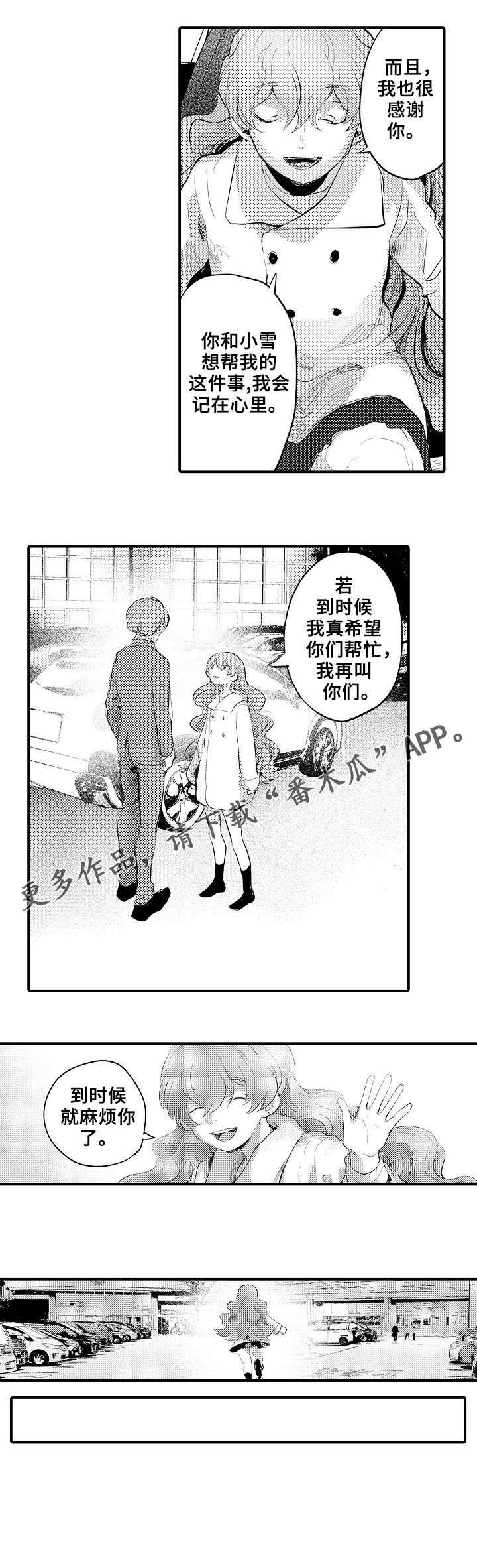 第19章：失败
