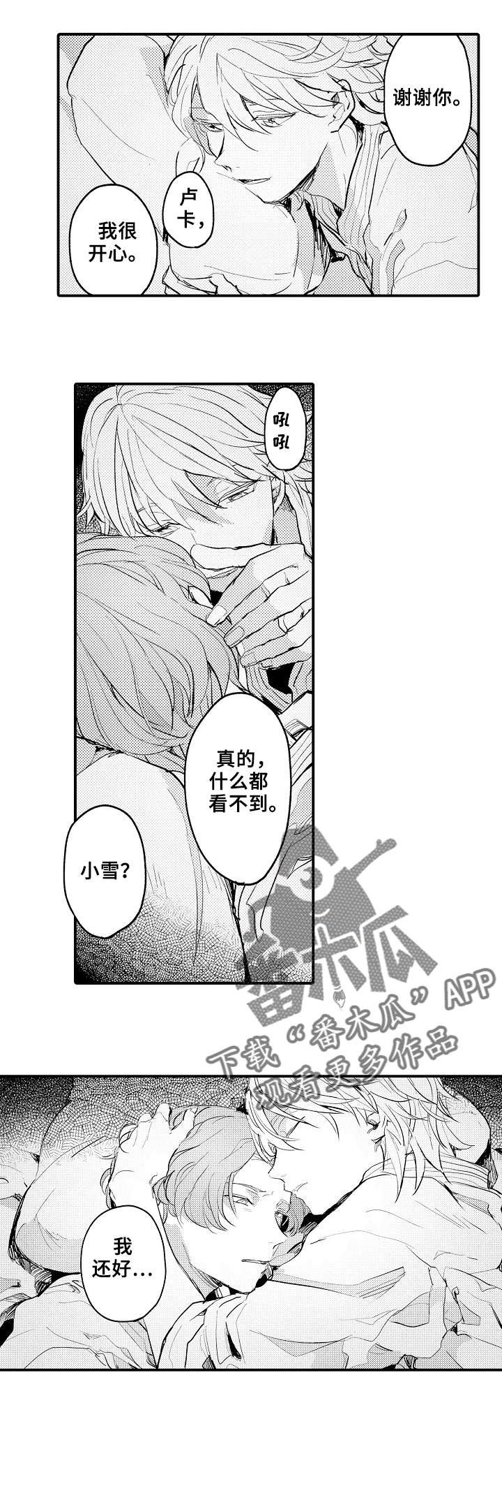 第2章：手工