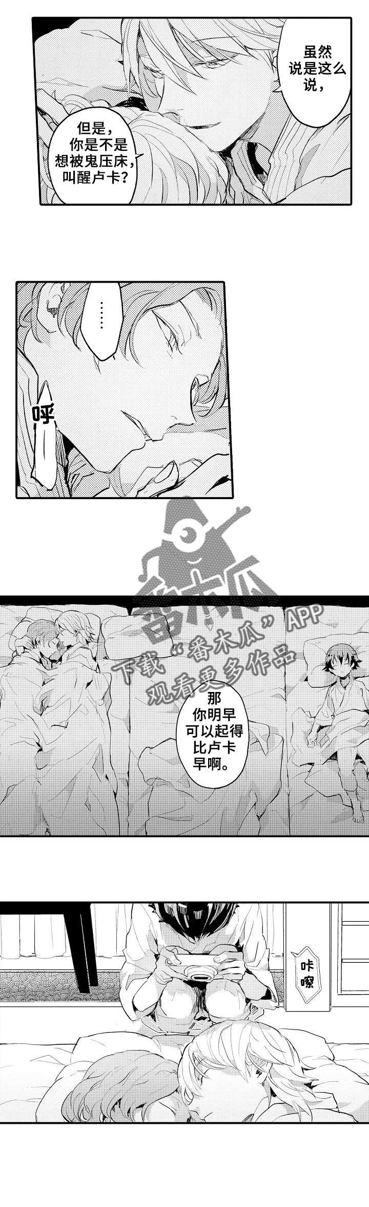 第2章：手工