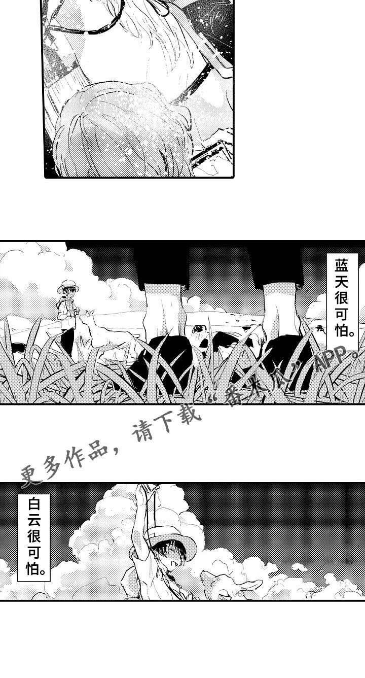 第2章：手工