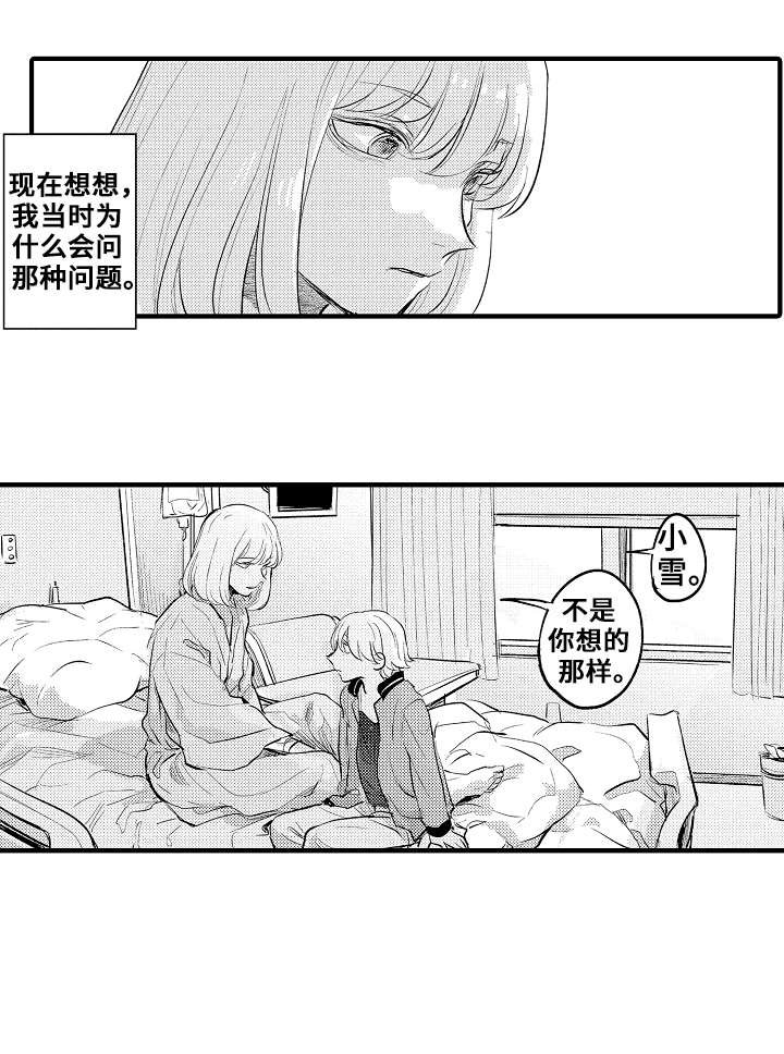 第20章：妈妈