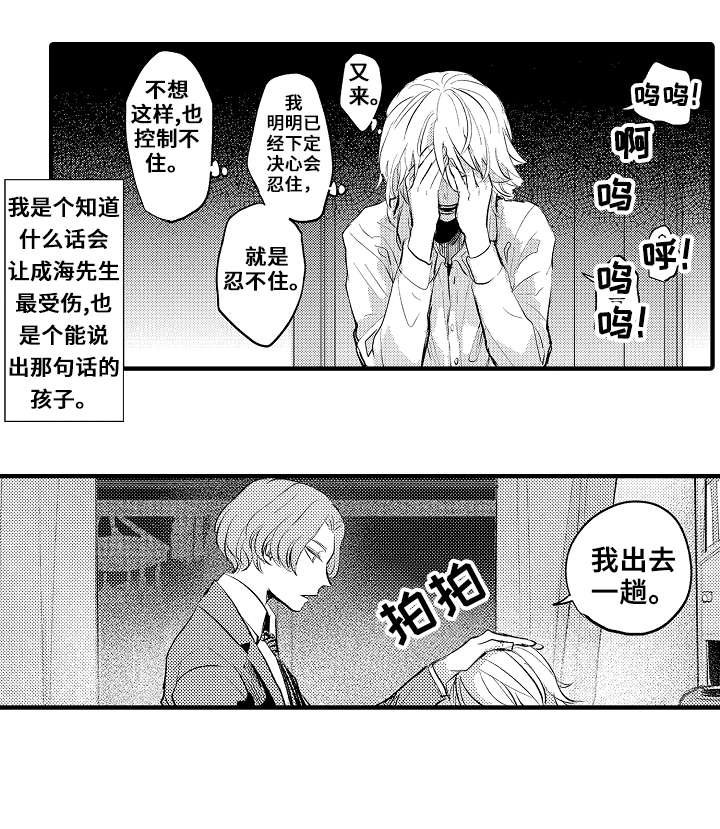 第23章：求你了