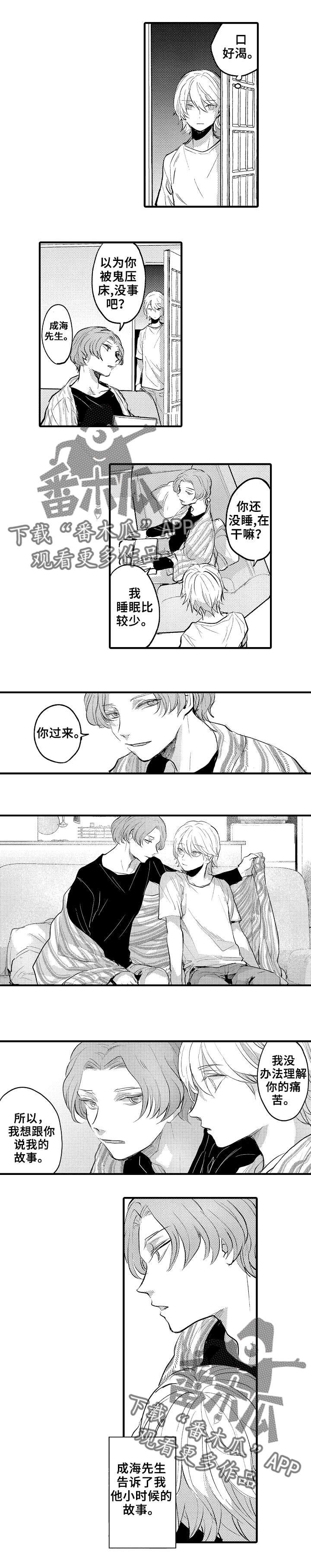 第24章：价值