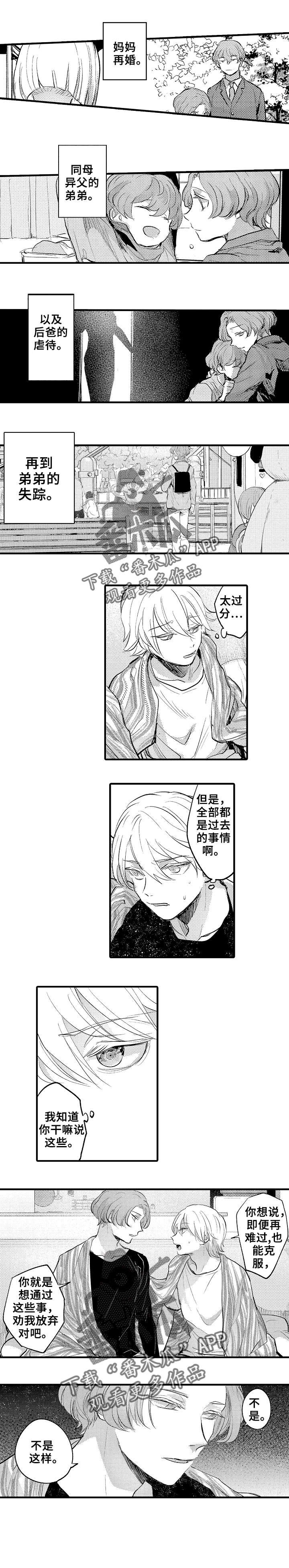 第24章：价值