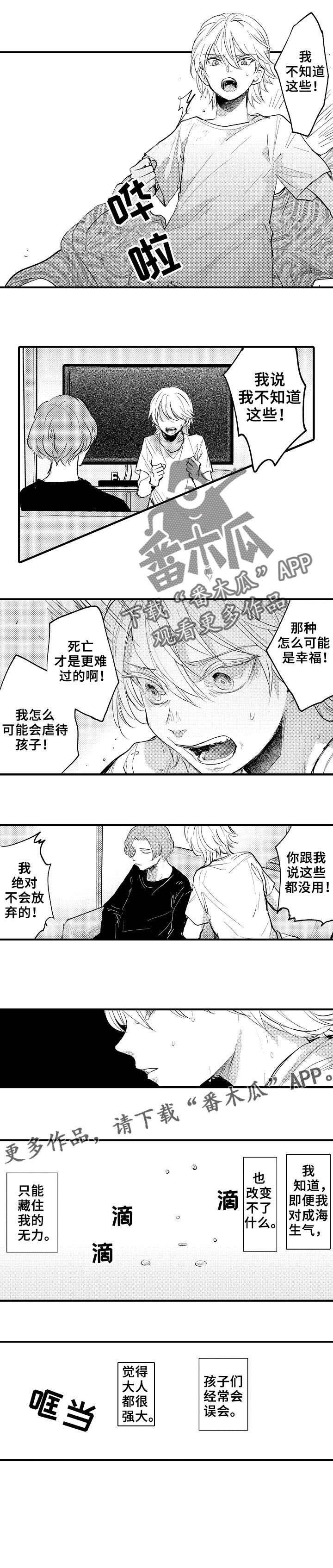 第24章：价值