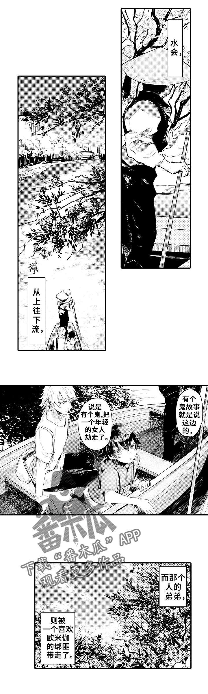 第4章：宠物