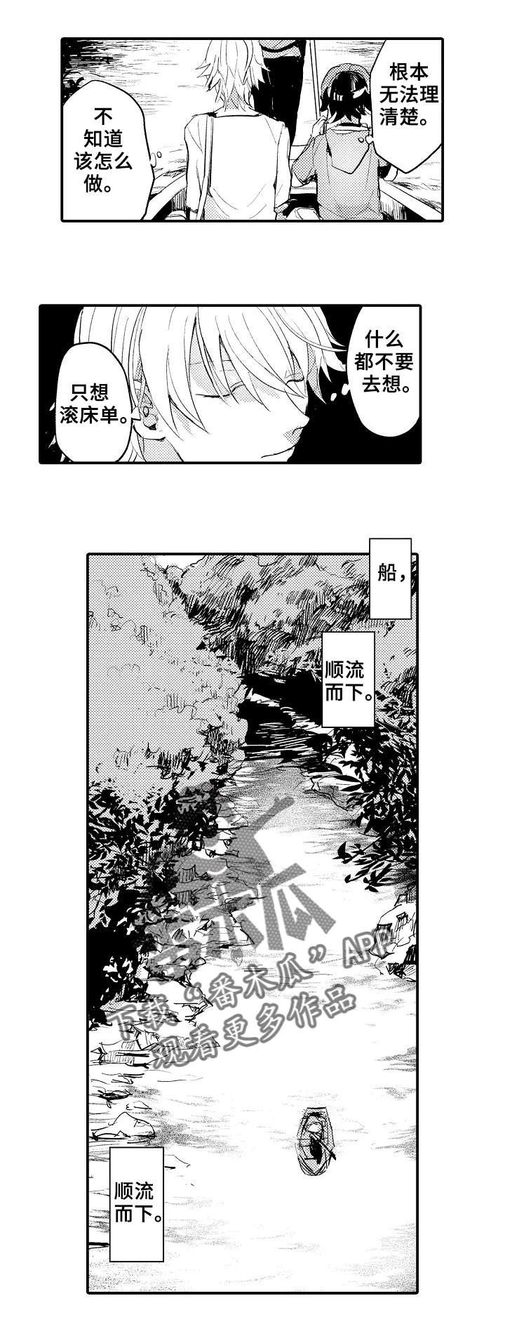 第4章：宠物