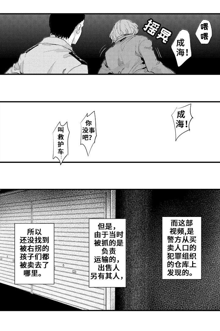 第8章：线索