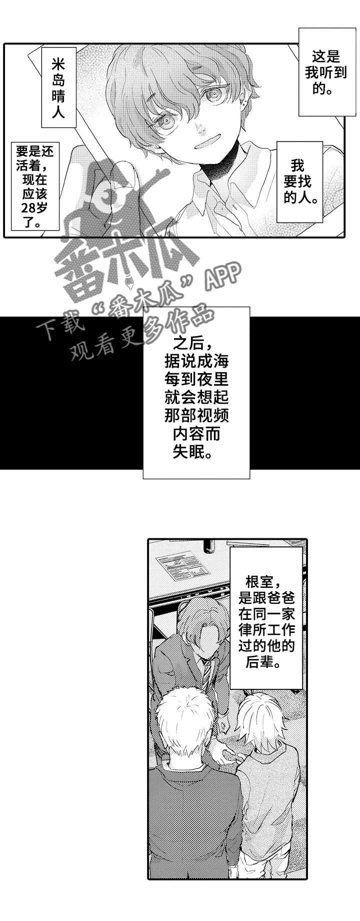 第8章：线索
